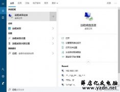 远程软件，试试windows自带远程桌面才知道之前都
