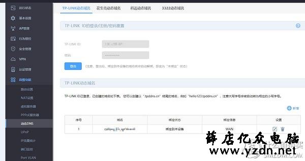 远程软件,试了windows自带远程桌面才知道之前都是舍近求远