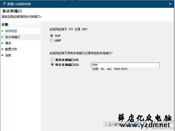远程软件,试了windows自带远程桌面才知道之前都是舍近求远