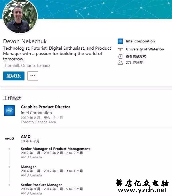 为了独立显卡 Intel快把AMD给挖空了