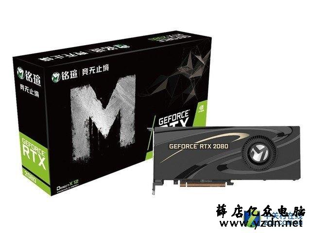 iGame RTX 2080显卡首测:拳打1080 脚踢1080Ti