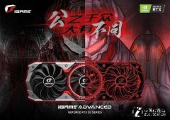 iGame RTX 2080显卡首测:拳打1080 脚踢1080Ti
