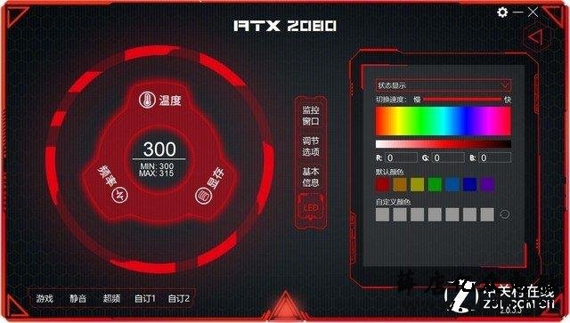iGame RTX 2080显卡首测:拳打1080 脚踢1080Ti