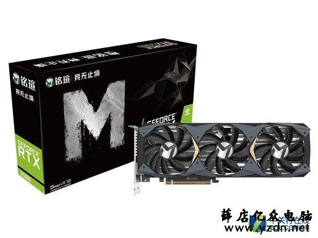 iGame RTX 2080显卡首测:拳打1080 脚踢1080Ti