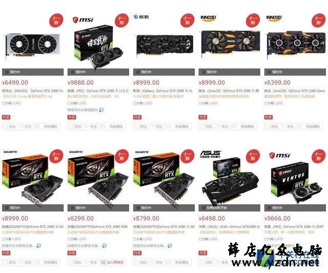 iGame RTX 2080显卡首测:拳打1080 脚踢1080Ti