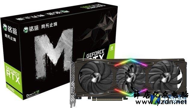 iGame RTX 2080显卡首测:拳打1080 脚踢1080Ti