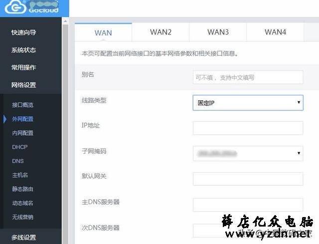 无线路由器WiFi带机量与哪些因素有关呢?