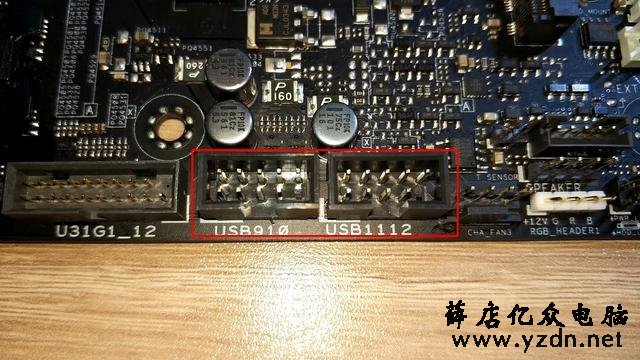 电脑主板各种接口的介绍最新版