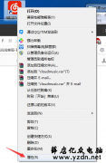 win7出现不兼容的应用程序