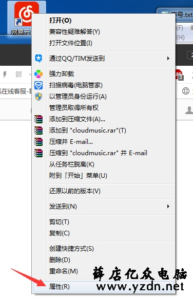 程序不兼容 程序不兼容