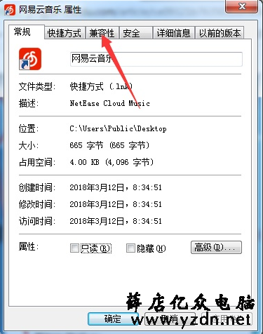 应用程序 应用程序