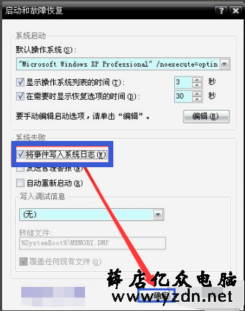 蓝屏代码