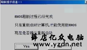 蓝屏代码