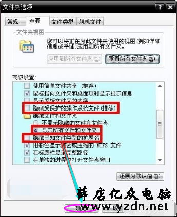 蓝屏代码