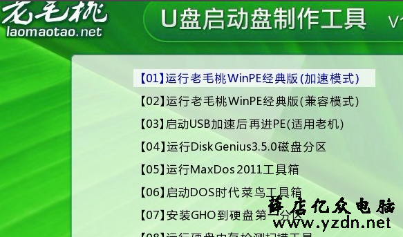 系统蓝屏