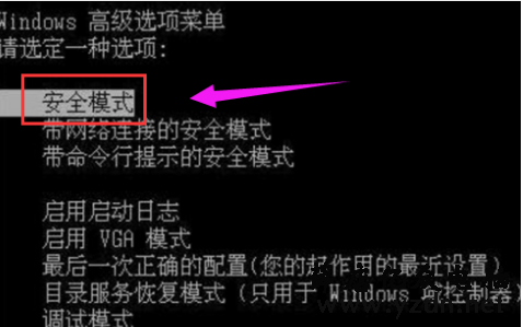 蓝屏