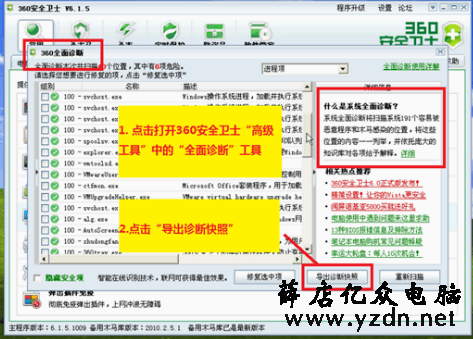 蓝屏代码