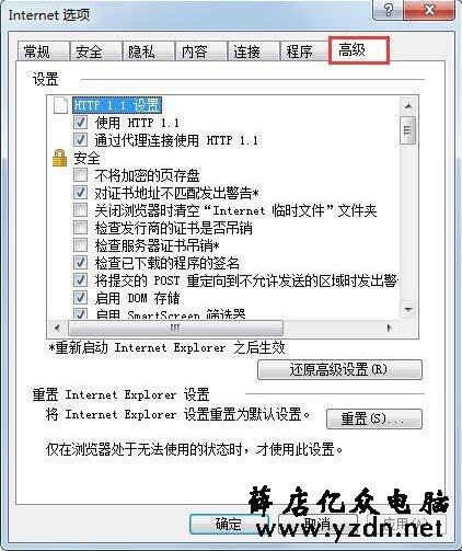 数字签名