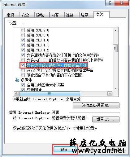 数字签名