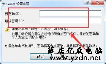 局域网共享文件