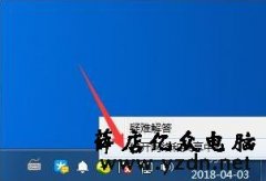 win7电脑怎么删除局域网共享文件访问密码