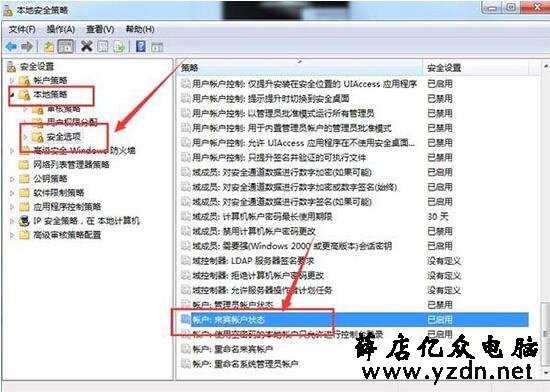 局域网共享文件