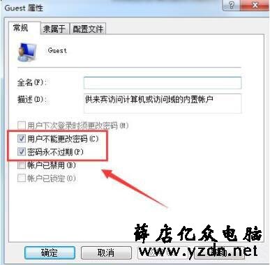 局域网共享文件