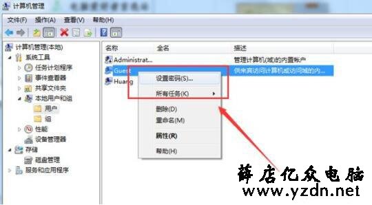 局域网共享文件