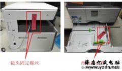 夏普2048复印机安装说明