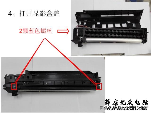 夏普2048复印机2348系列复印机安装说明