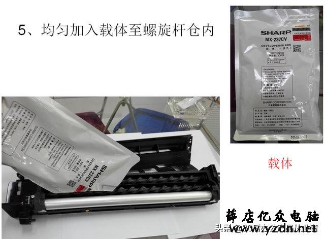 夏普2048复印机2348系列复印机安装说明