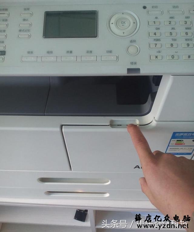 震旦239复印机更换载体