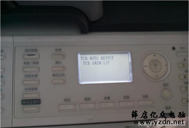 震旦239复印机更换载体
