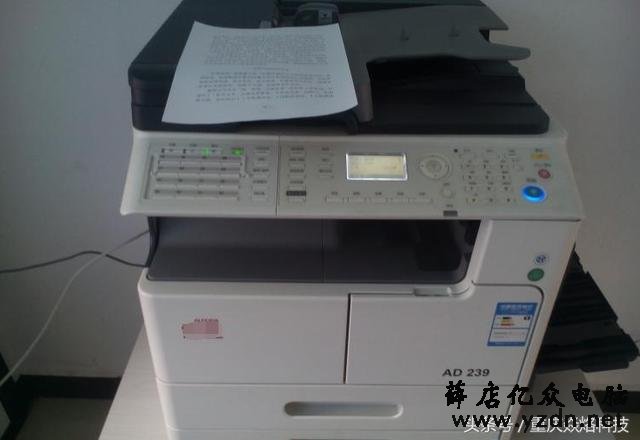 震旦239复印机更换载体