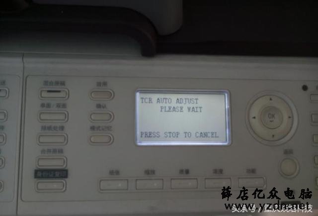 震旦239复印机更换载体