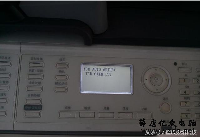 震旦239复印机更换载体