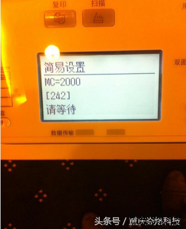 东芝2006中型复印机（载体、粉盒）安装