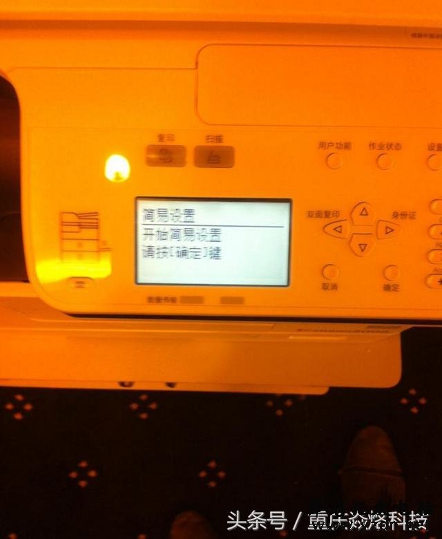 东芝2006中型复印机（载体、粉盒）安装