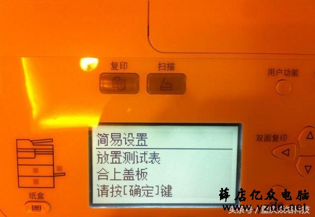 东芝2006中型复印机（载体、粉盒）安装