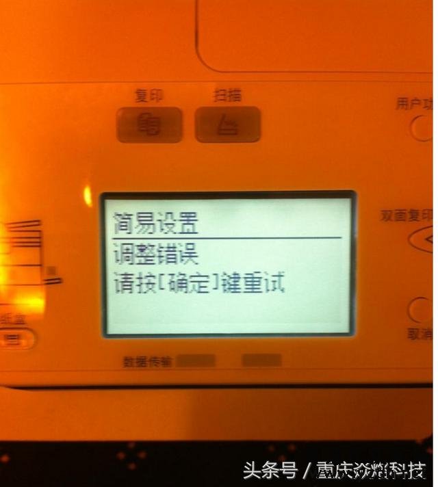 东芝2006中型复印机（载体、粉盒）安装