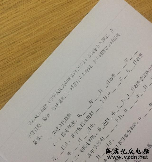艺多不压身 十几年网工无师自通其他技能——维修复印机