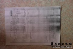 理光5002SP复印机维修