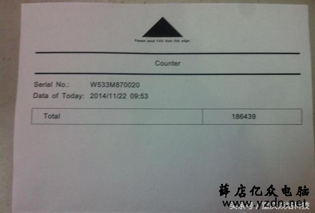理光5002SP大型高速打印复印机维修