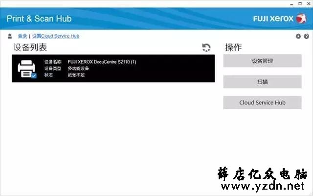 复印机维修秘籍 富士施乐2110 网络扫描设置