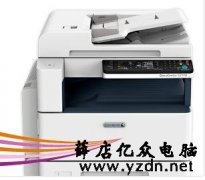 富士施乐2110 网络扫描设置