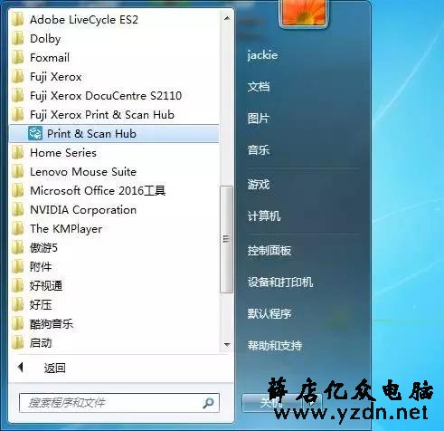 复印机维修秘籍 富士施乐2110 网络扫描设置