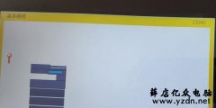 东芝复印机2505AC错误CD40请求维修