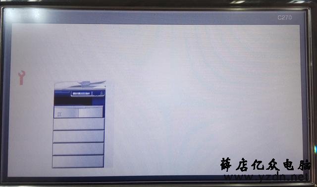 东芝357s复印机错误提示C270请求维修