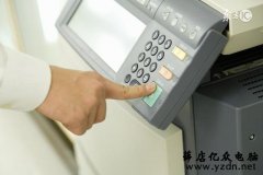 理光系列复印机载体初始化和维修代码中“-”的
