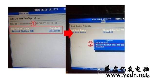 网刻批量操作系统